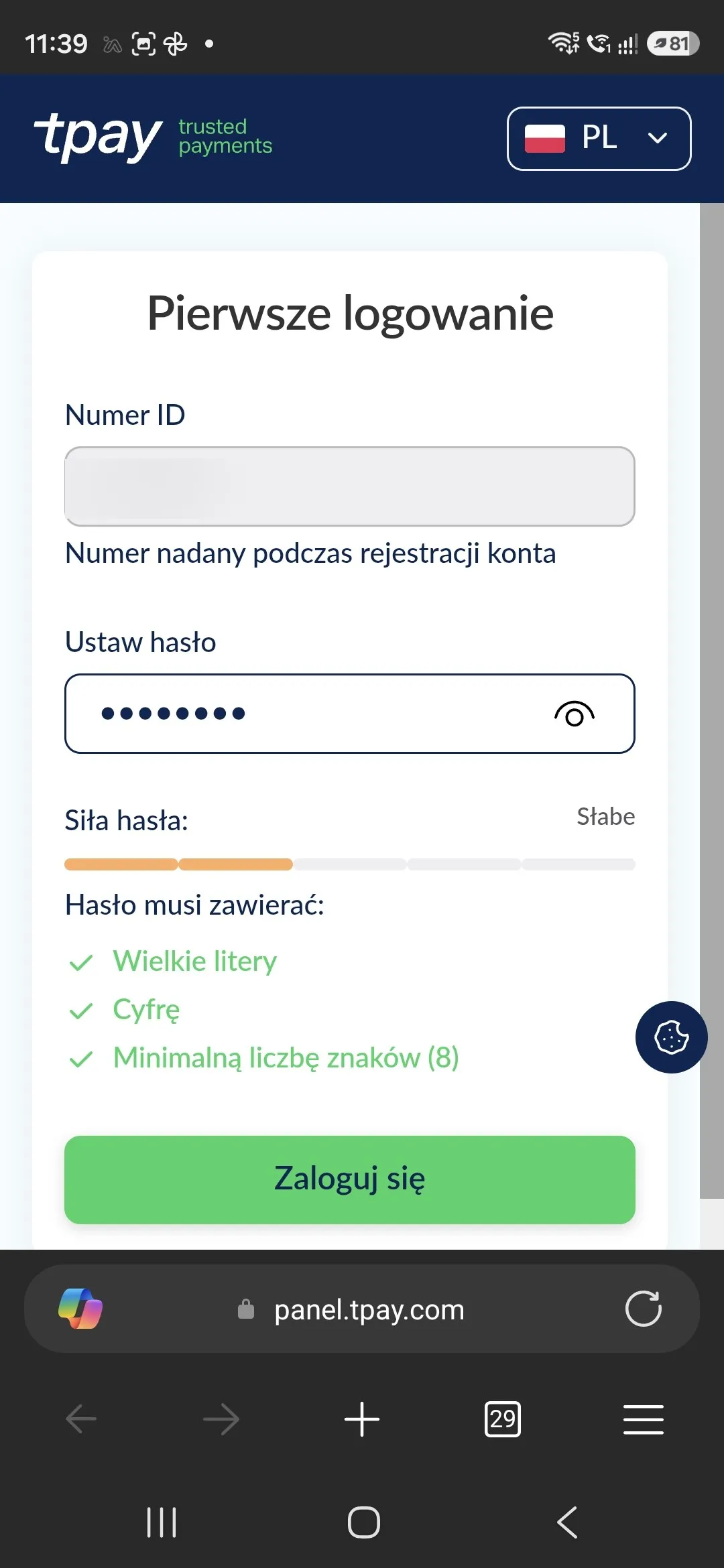 Екран Tpay «Перший вхід»: присвоєний ідентифікатор продавця та поле пароля з вимогами до нього.